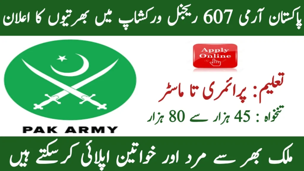Latest Headquarters EME Center Army jobs Posts Quetta 2025
